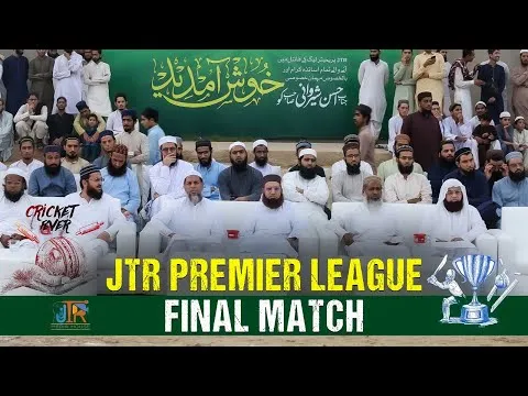 Cricket Grand Final at JTR | JTR Media House